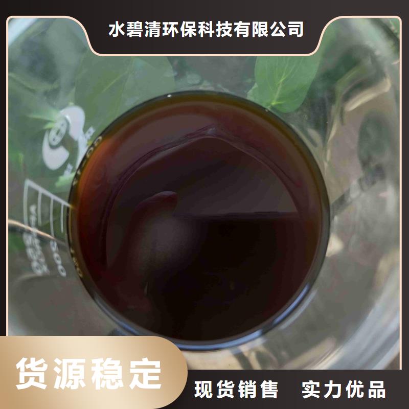 聚丙烯酰胺视频-聚丙烯酰胺|吉林市|桦甸|船营|延边|辽源|长春|通化|四平