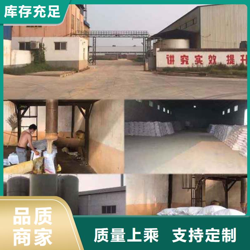 聚丙烯酰胺视频-聚丙烯酰胺|吉林市|桦甸|船营|延边|辽源|长春|通化|四平