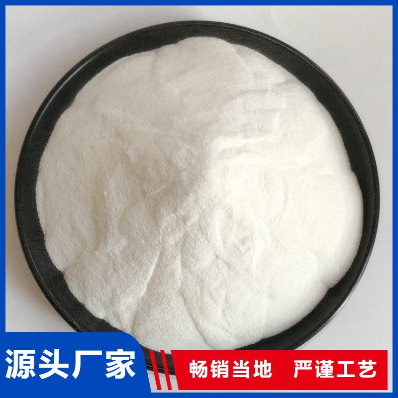 聚丙烯酰胺视频-聚丙烯酰胺|吉林市|桦甸|船营|延边|辽源|长春|通化|四平