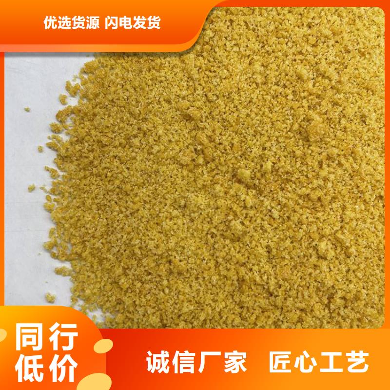 聚丙烯酰胺视频-聚丙烯酰胺|吉林市|桦甸|船营|延边|辽源|长春|通化|四平