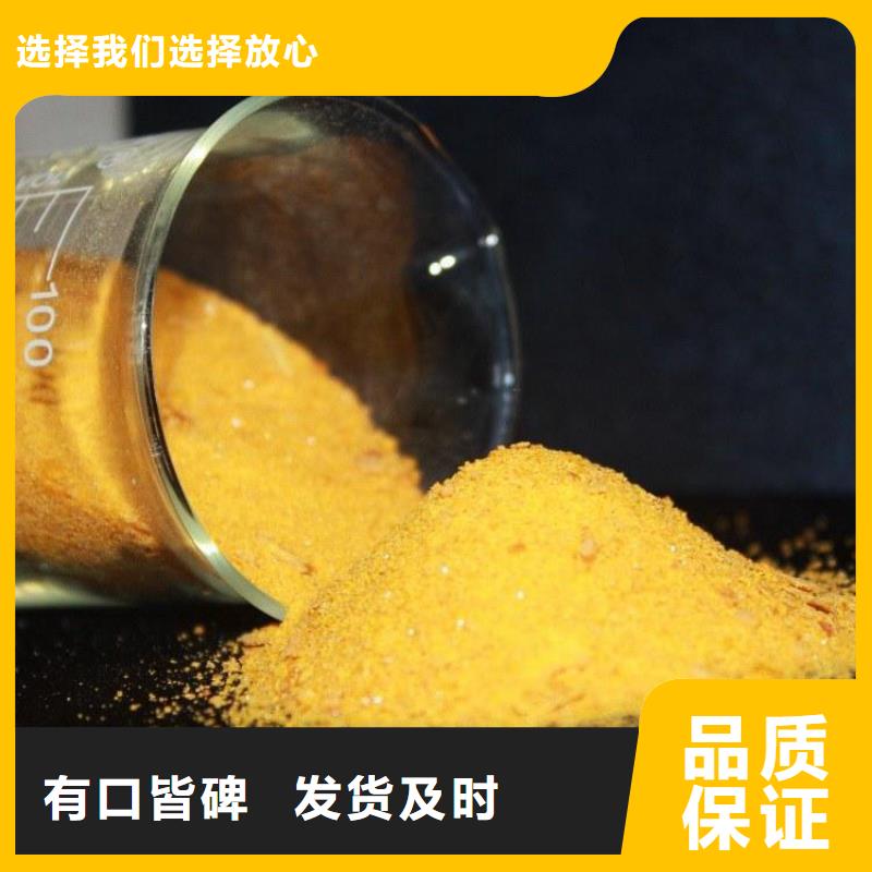 聚丙烯酰胺视频-聚丙烯酰胺|吉林市|桦甸|船营|延边|辽源|长春|通化|四平