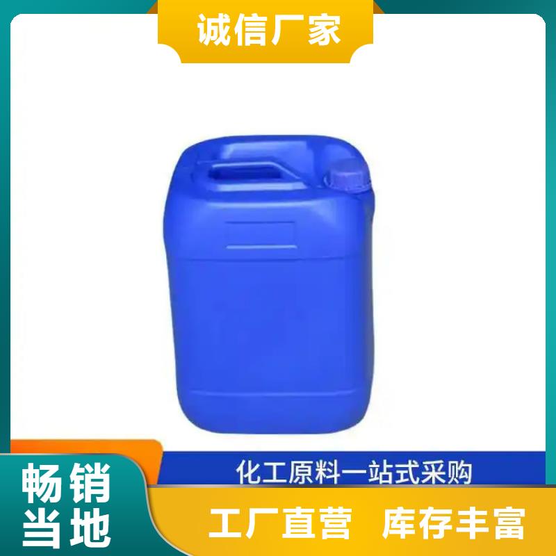 复合碳源买的放心安兴用的舒心