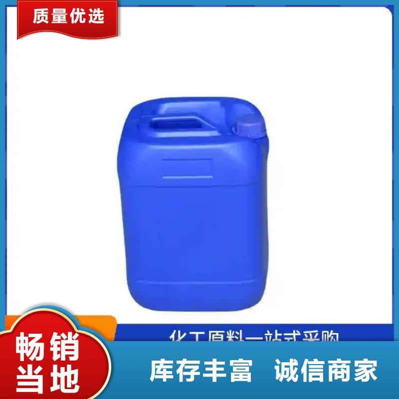 复合碳源重信誉厂家