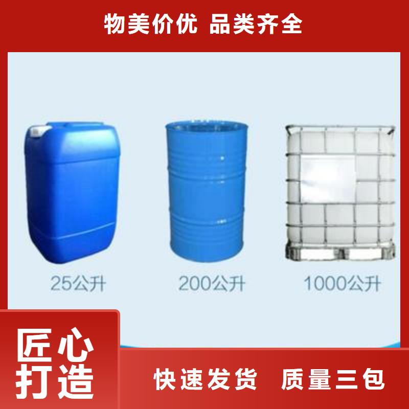 复合碳源煤质柱状活性炭支持批发零售