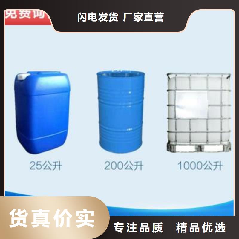 复合碳源经销商