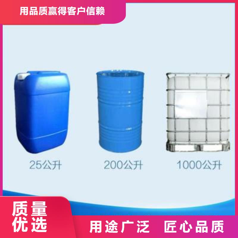 复合碳源今日价格