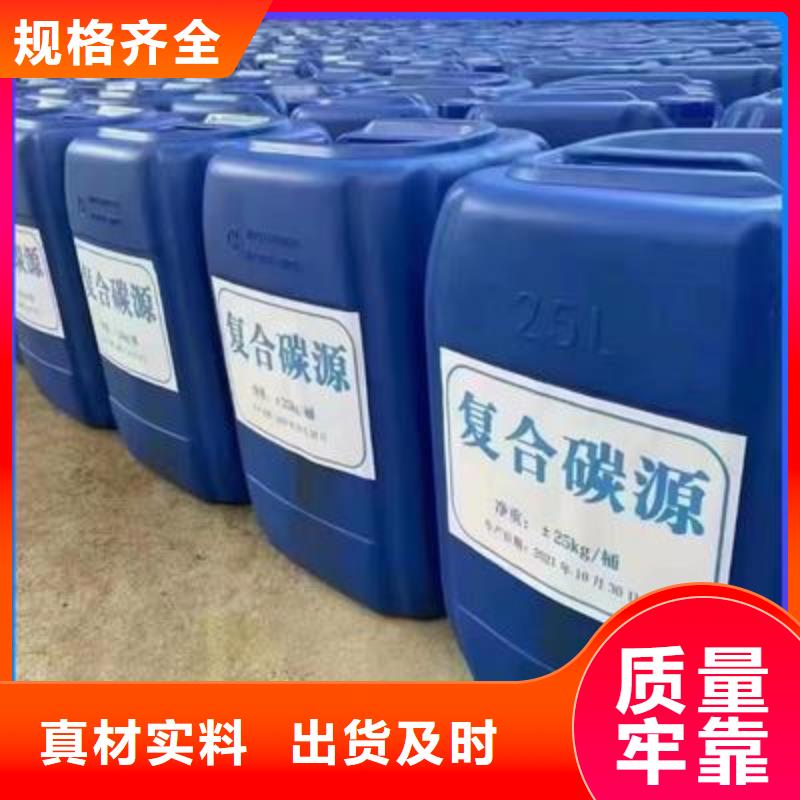 复合碳源物美价优