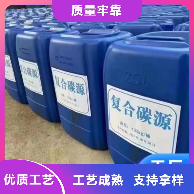复合碳源丰富的行业经验