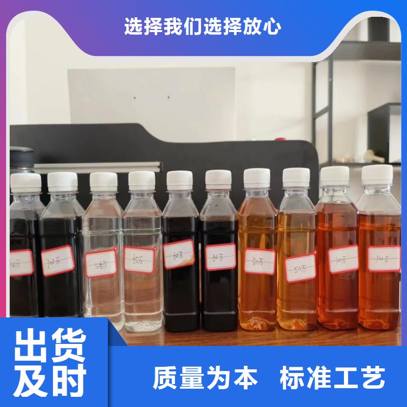 【复合碳源】次氯酸钠消毒剂敢与同行比价格