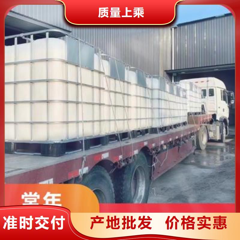 复合碳源客户好评
