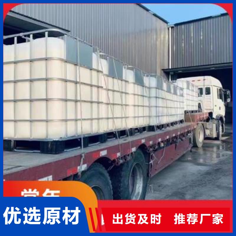 复合碳源质量优价格低