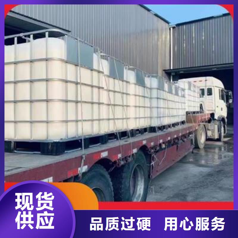 液体碳源厂家报价