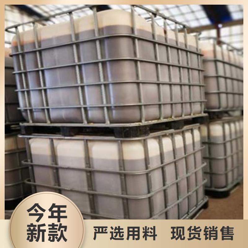  复合碳源厂家直销直供