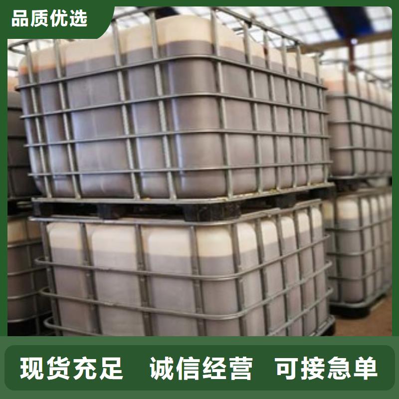  复合碳源厂家直销售后完善