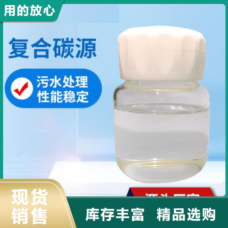 复合碳源煤质柱状活性炭支持批发零售