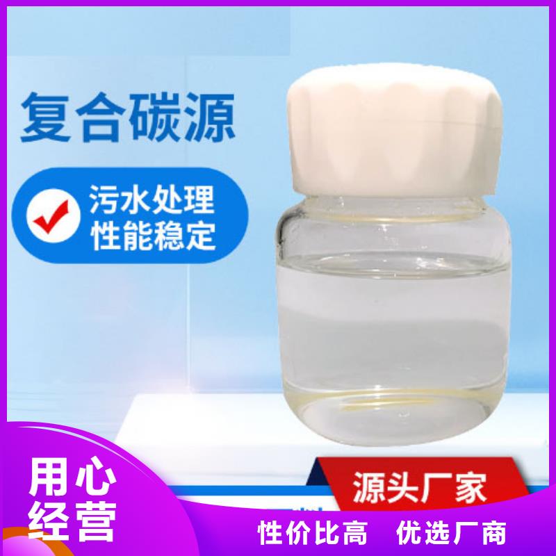复合碳源丰富的行业经验
