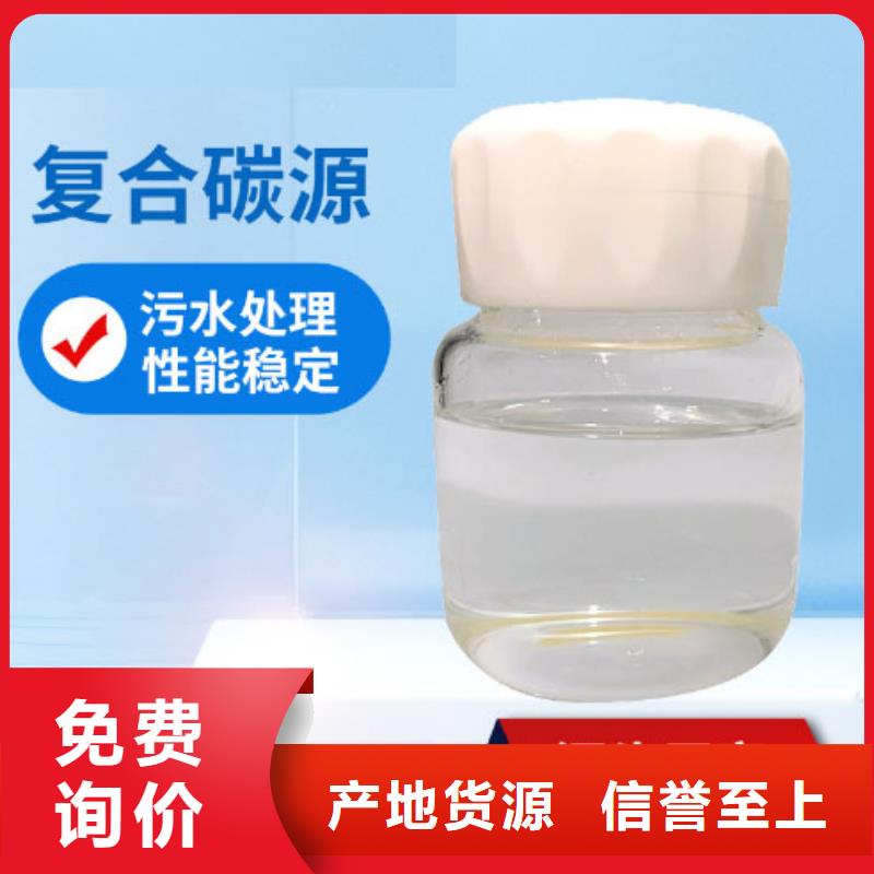 复合碳源煤质柱状活性炭支持批发零售