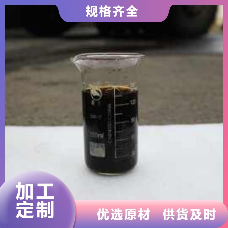 复合碳源厂家直接面向客户