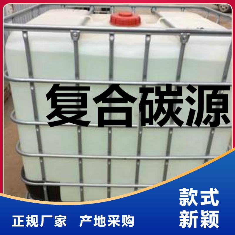 复合碳源产品性能