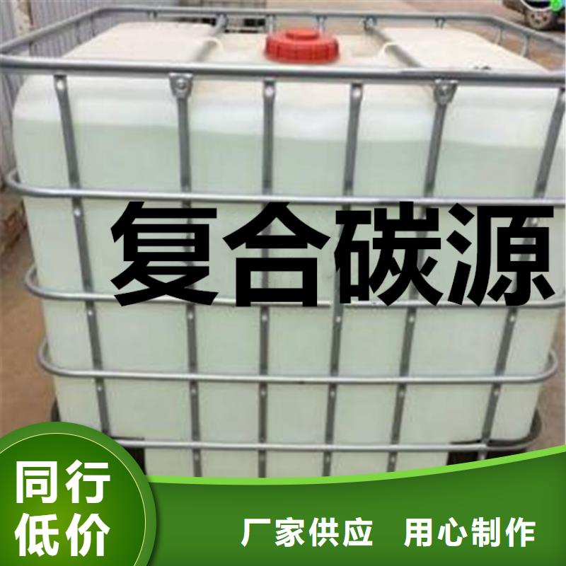复合碳源合作共赢