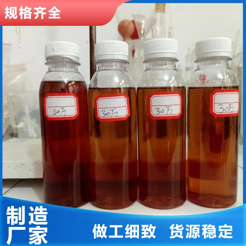 复合碳源常年供应