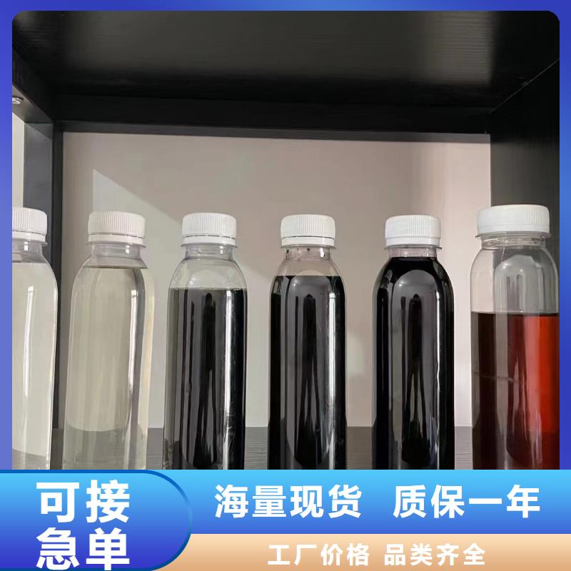 复合碳源_【氢氧化钠】认准大品牌厂家