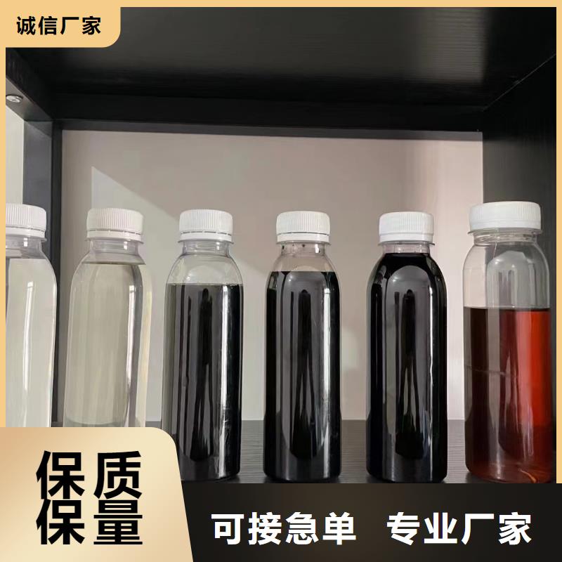  复合碳源厂家直销售后完善