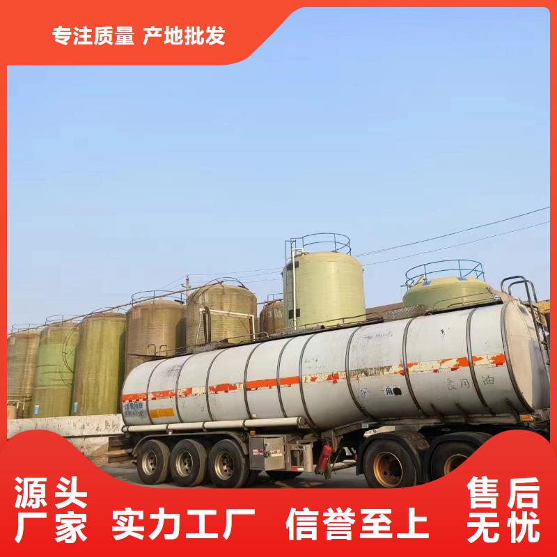 复合碳源诚信厂家