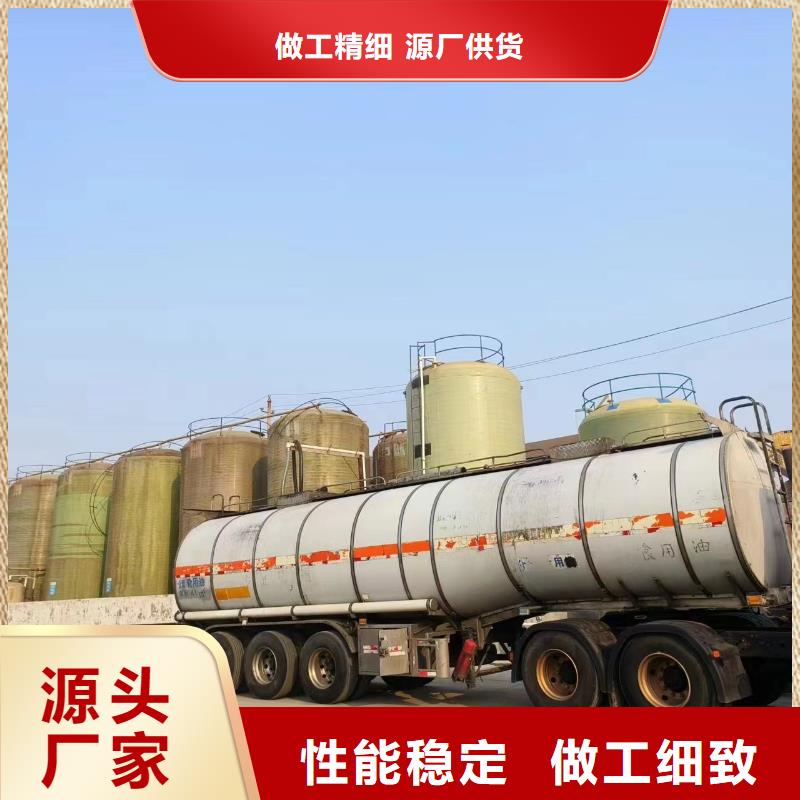 【复合碳源】次氯酸钠消毒剂敢与同行比价格
