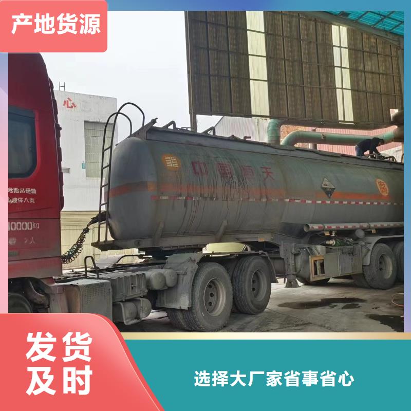 复合碳源常年供应