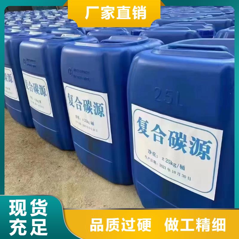 复合碳源阴离子聚丙烯酰胺好品质售后无忧