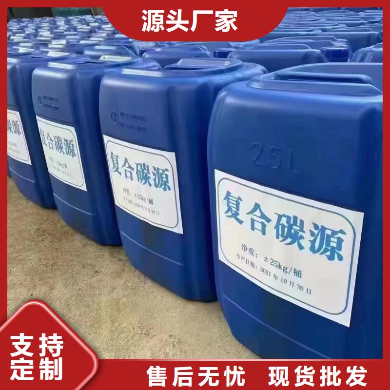 复合碳源_聚丙烯酰胺絮凝剂多种场景适用