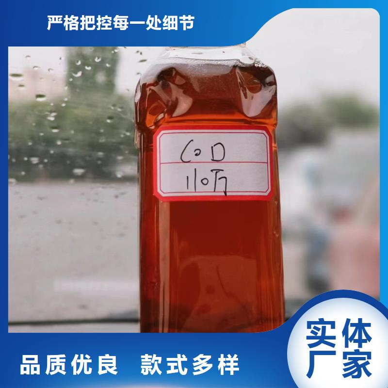 复合碳源价格公道合理