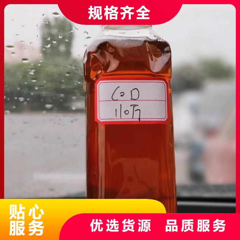 复合碳源_【氢氧化钠】认准大品牌厂家