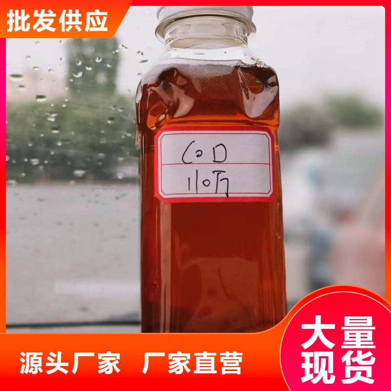  复合碳源按需定做