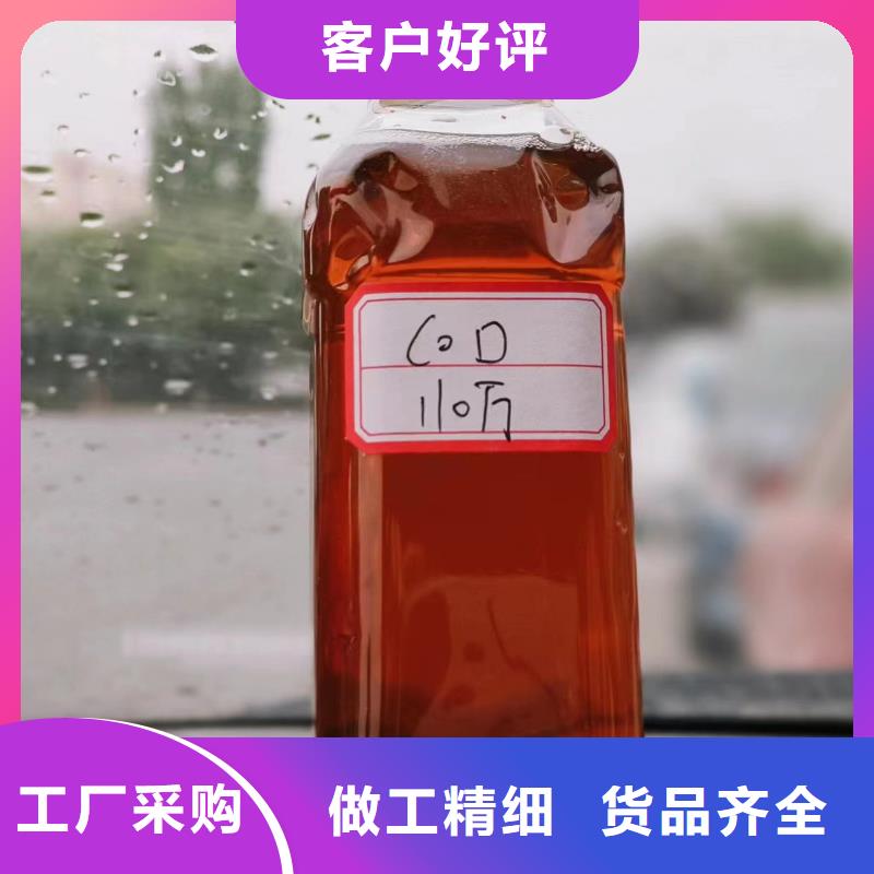  复合碳源免费寄样