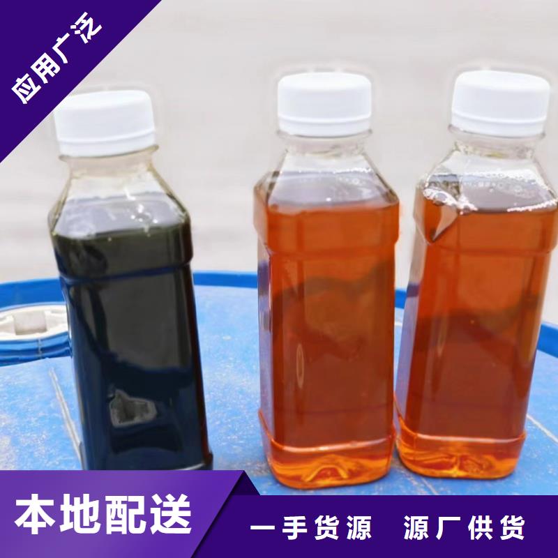 复合碳源研发生产销售