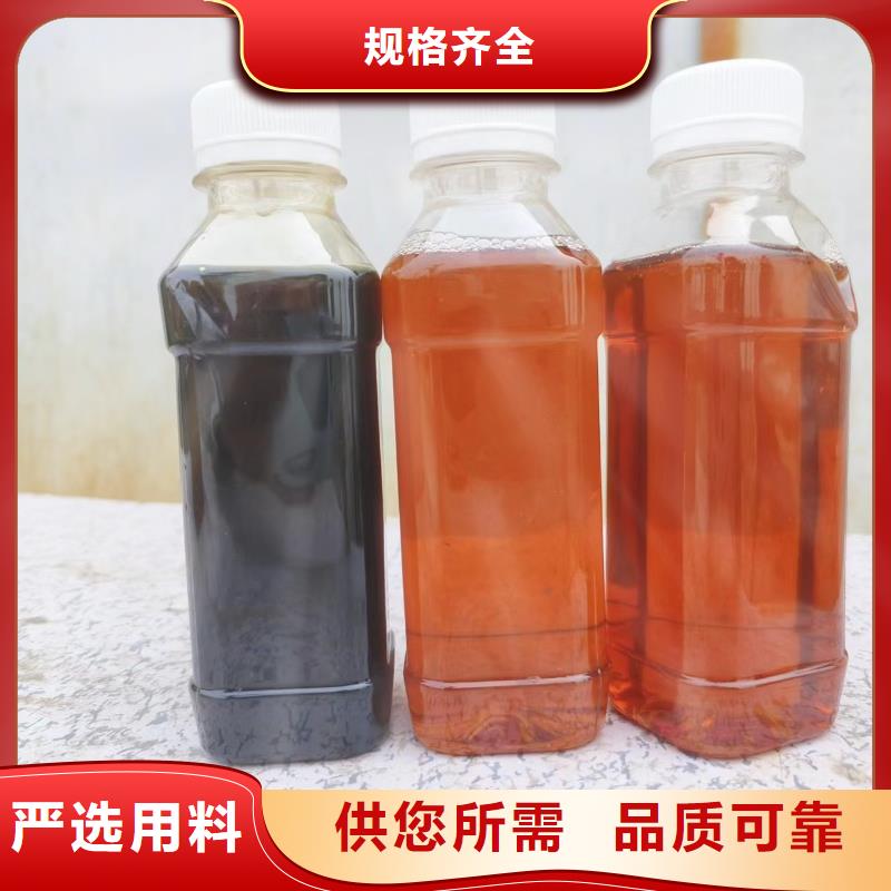 复合碳源品质信得过