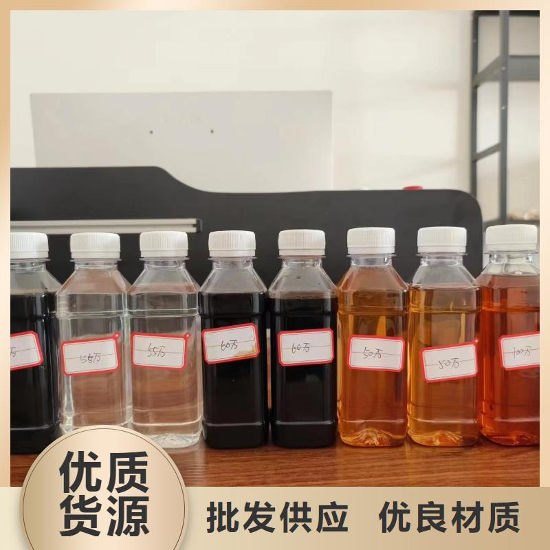 复合碳源次氯酸钠消毒剂一站式厂家