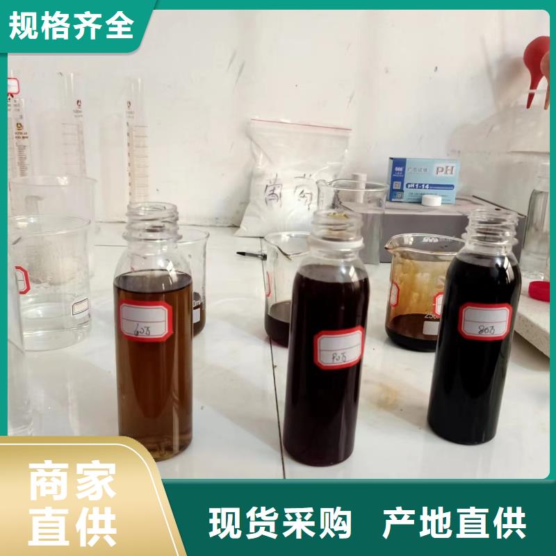 复合碳源常年供应