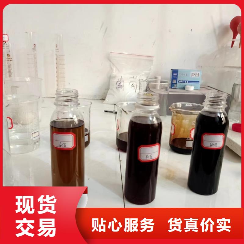 复合碳源研发生产销售