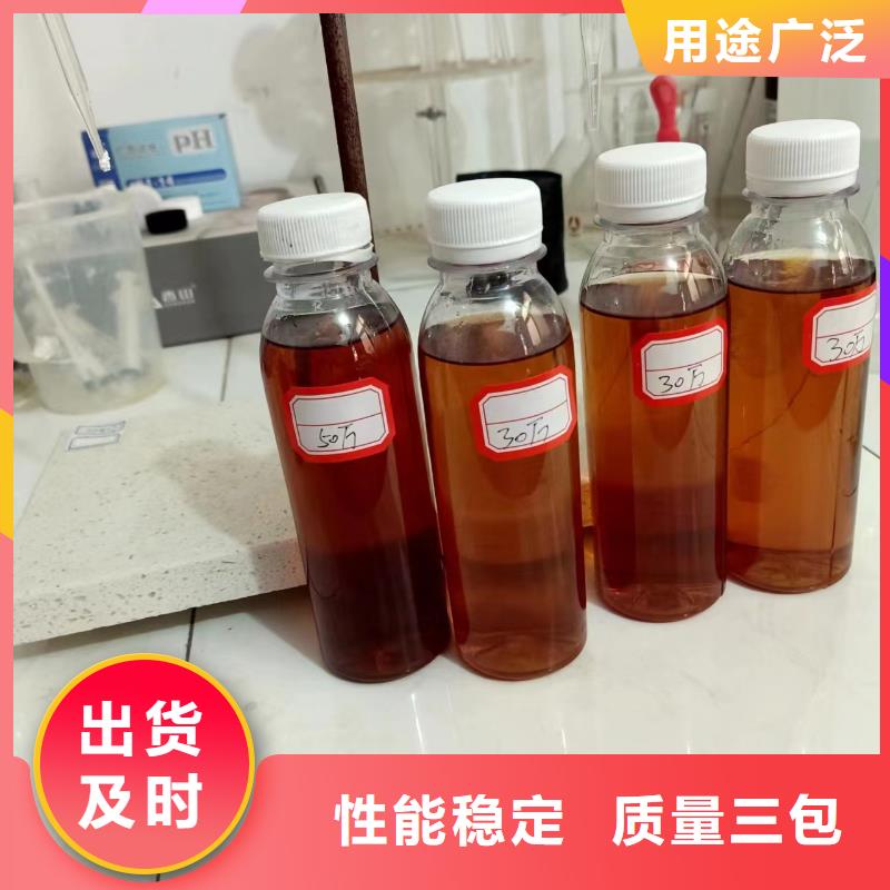 复合碳源物美价优