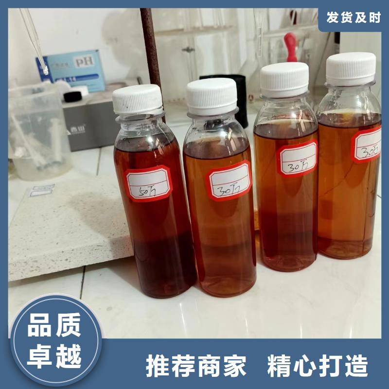 复合碳源客户好评
