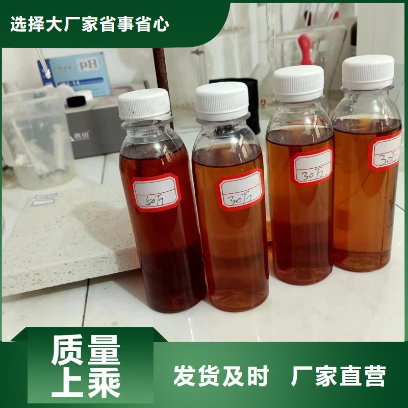复合碳源丰富的行业经验