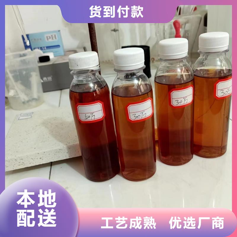 复合碳源源头厂家