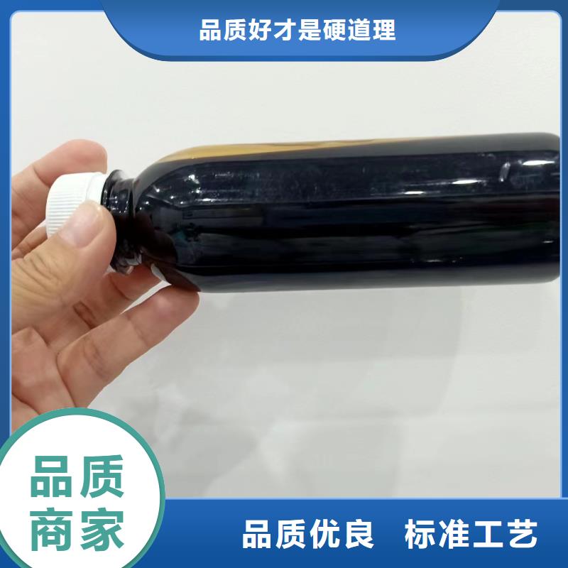 【复合碳源】次氯酸钠消毒剂敢与同行比价格