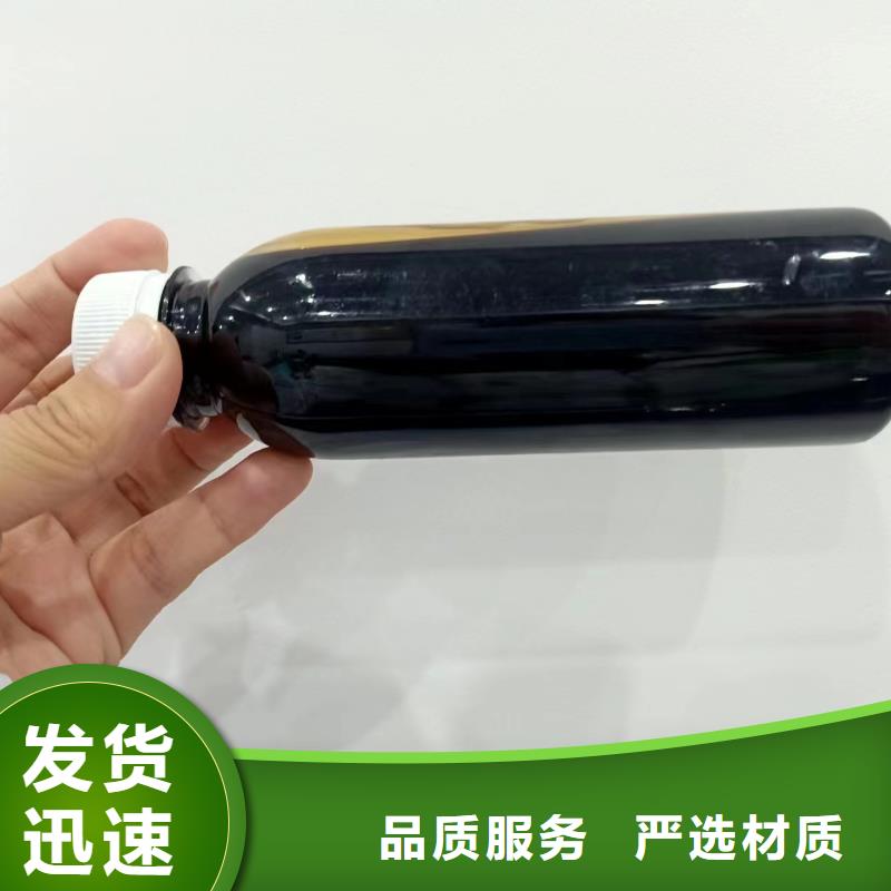 复合碳源品质信得过