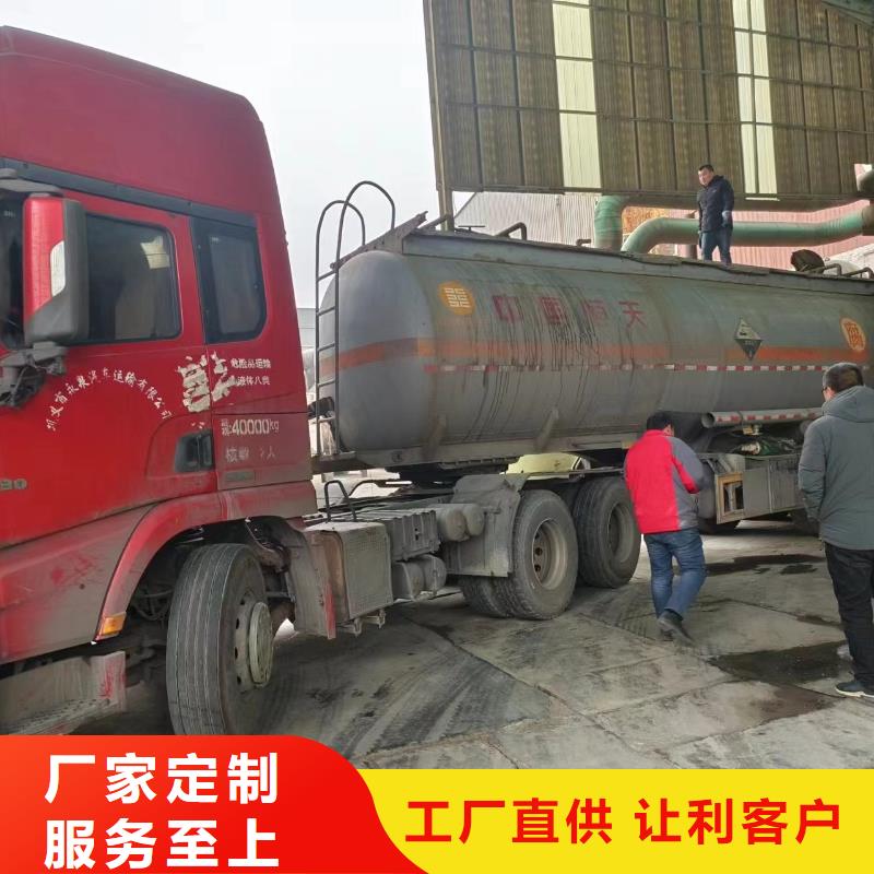 复合碳源诚信厂家
