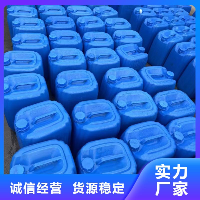  复合碳源厂家直销售后完善