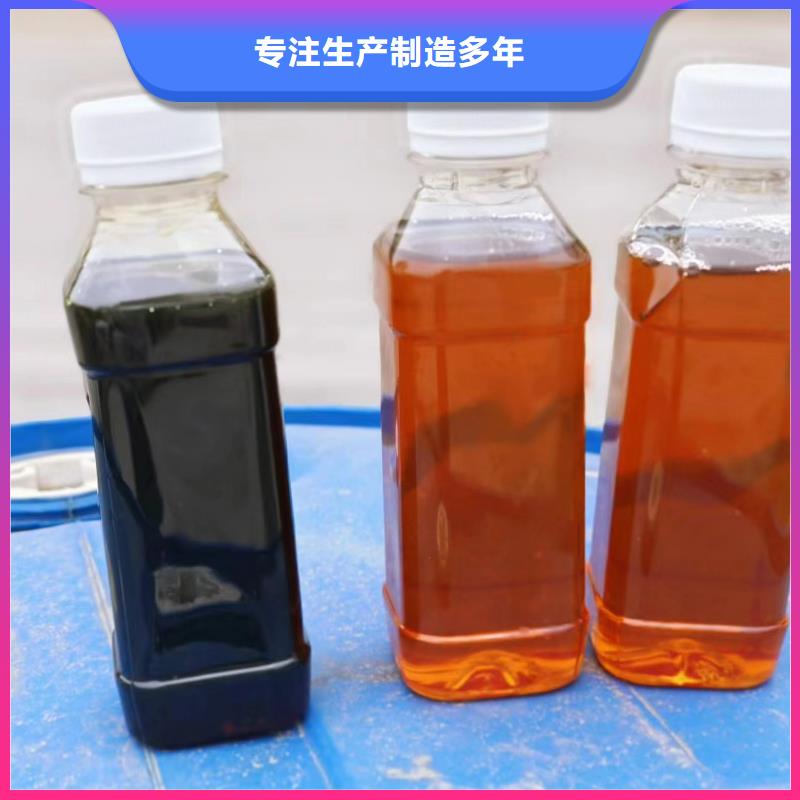 复合碳源产地直销